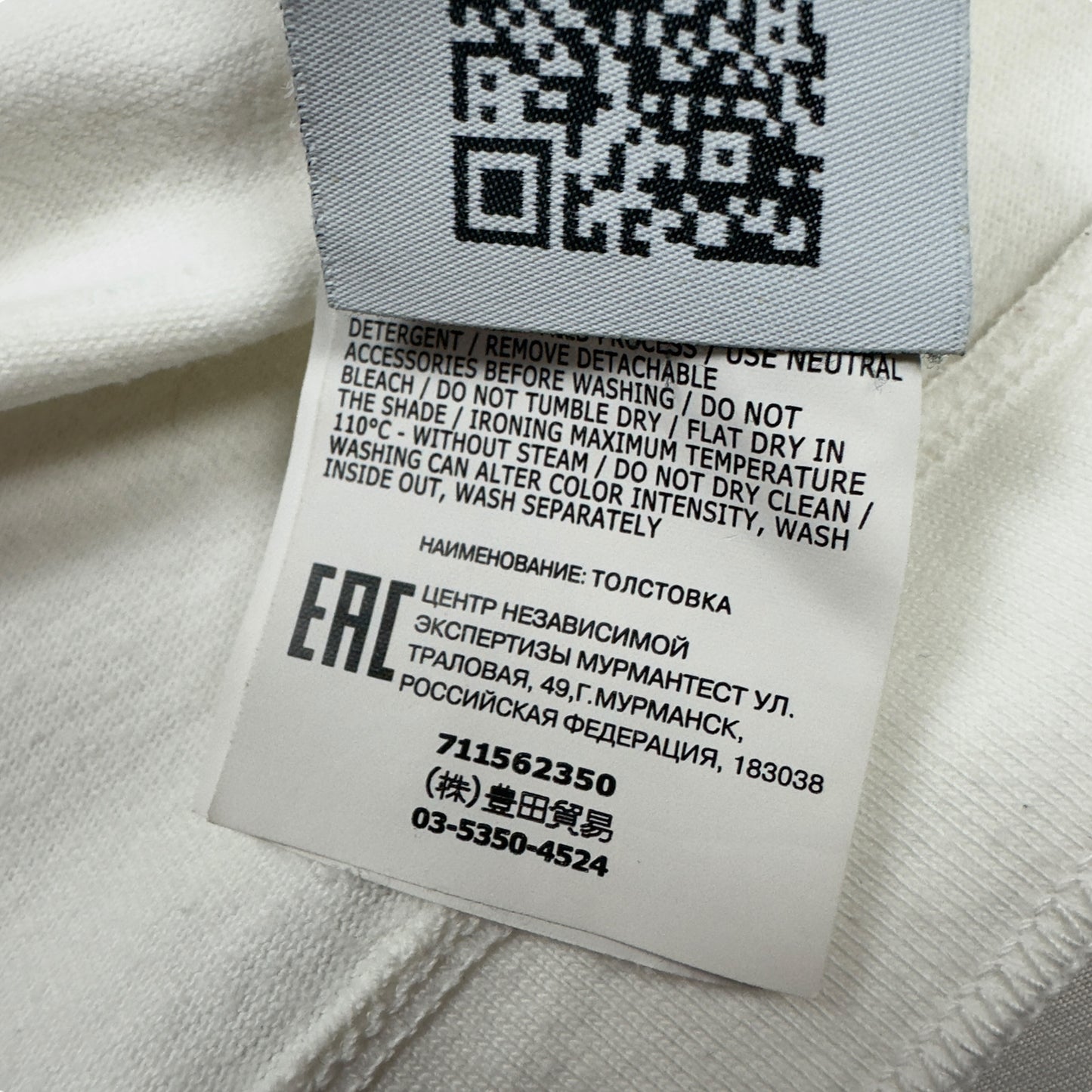 A/W 19 Stone Island Lightweight Sweater - White