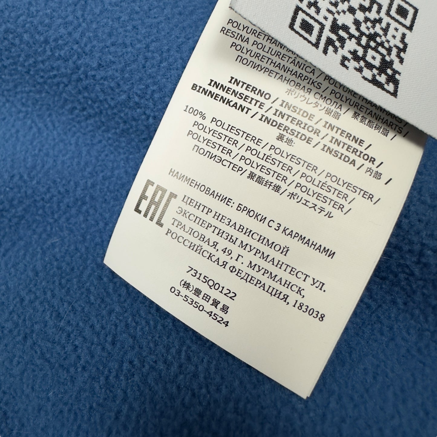 A/W 20 Stone Island Soft Shell R Jacket - Blue