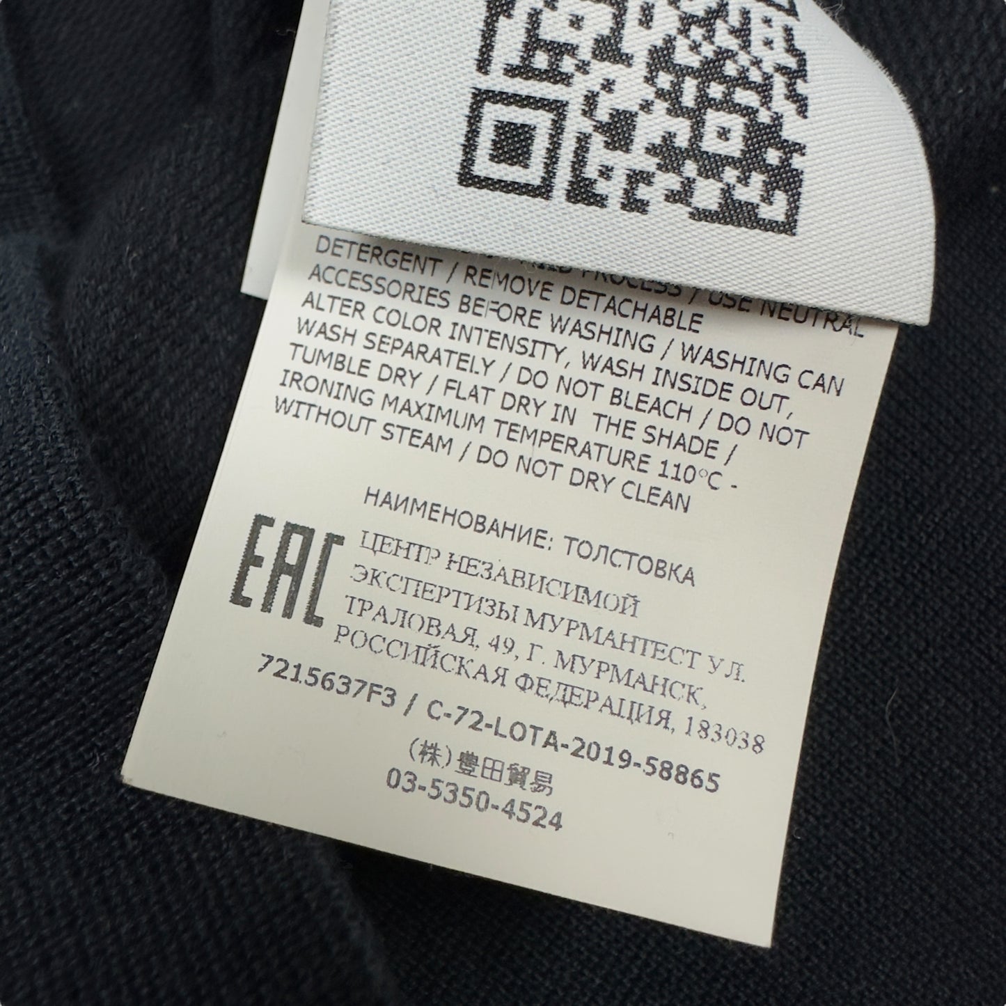 S/S 20 Stone Island Ghost Crewneck Sweater - Navy