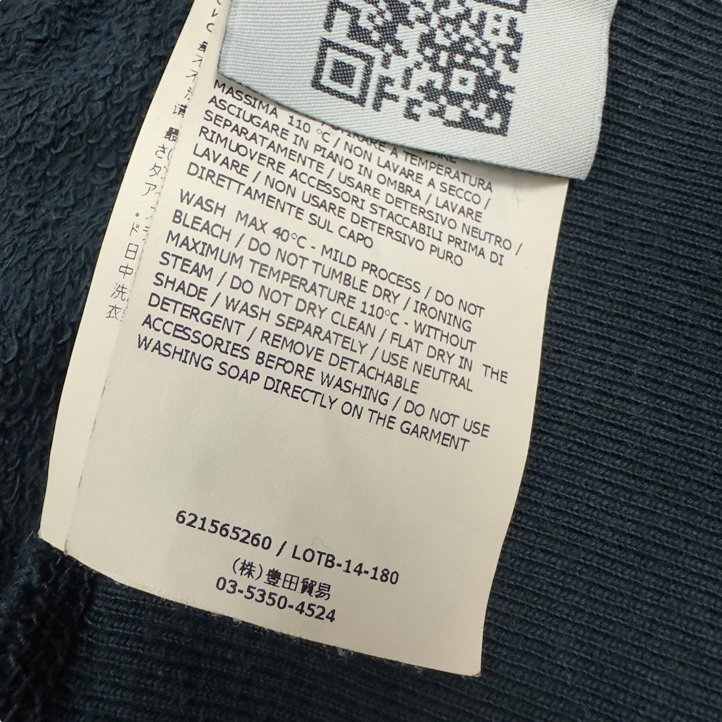 S/S 15 Stone Island Full Zip Hoodie - Blue