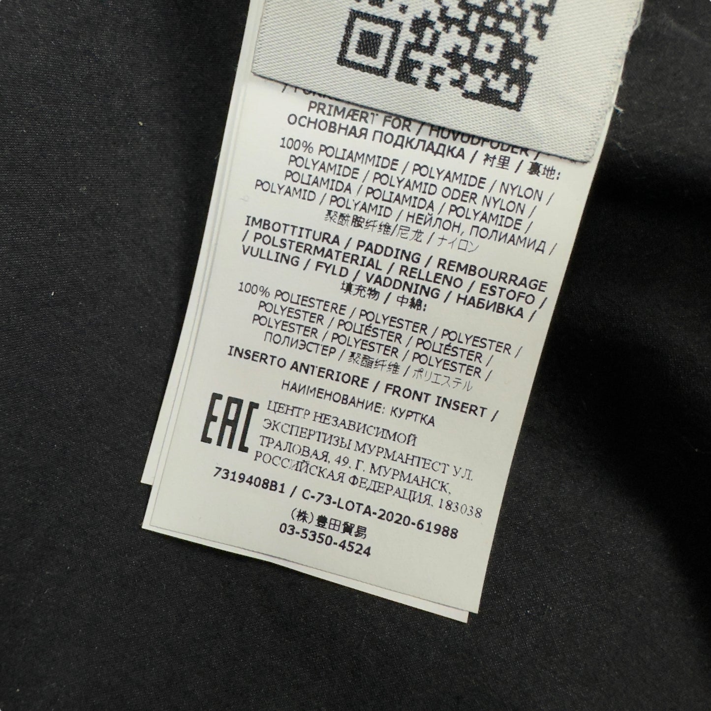 A/W 20 Stone Island Shadow Project Cotton Nylon Poplin Table Smock