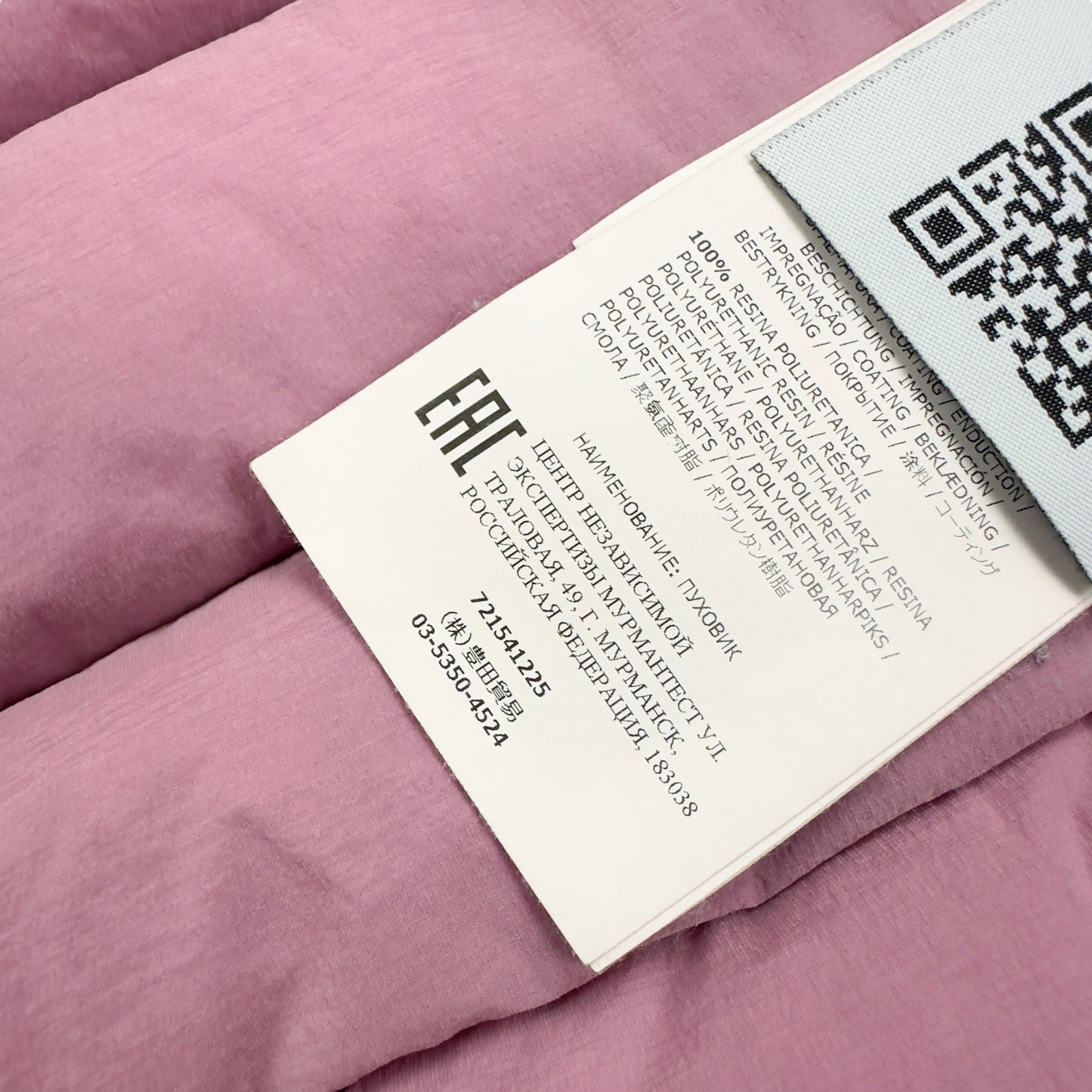 S/S 20 Stone Island Pink Loom Woven Down Chambers Jacket