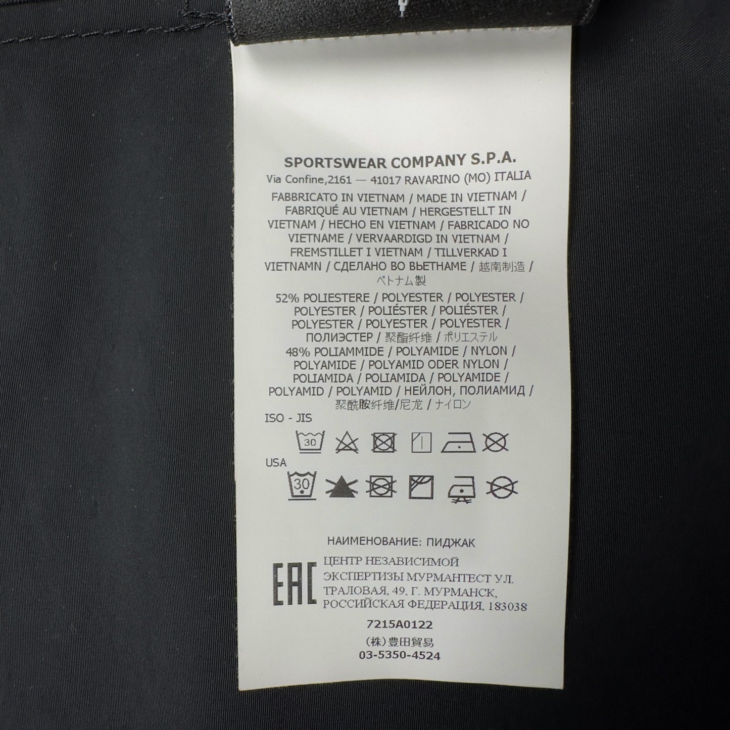 S/S 20 Stone Island Micro Reps Jacket - Black