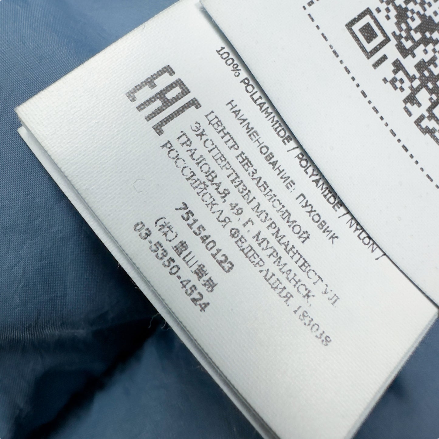 A/W 21 Stone Island Garment Dyed Crinkle Reps Hooded Down Jacket