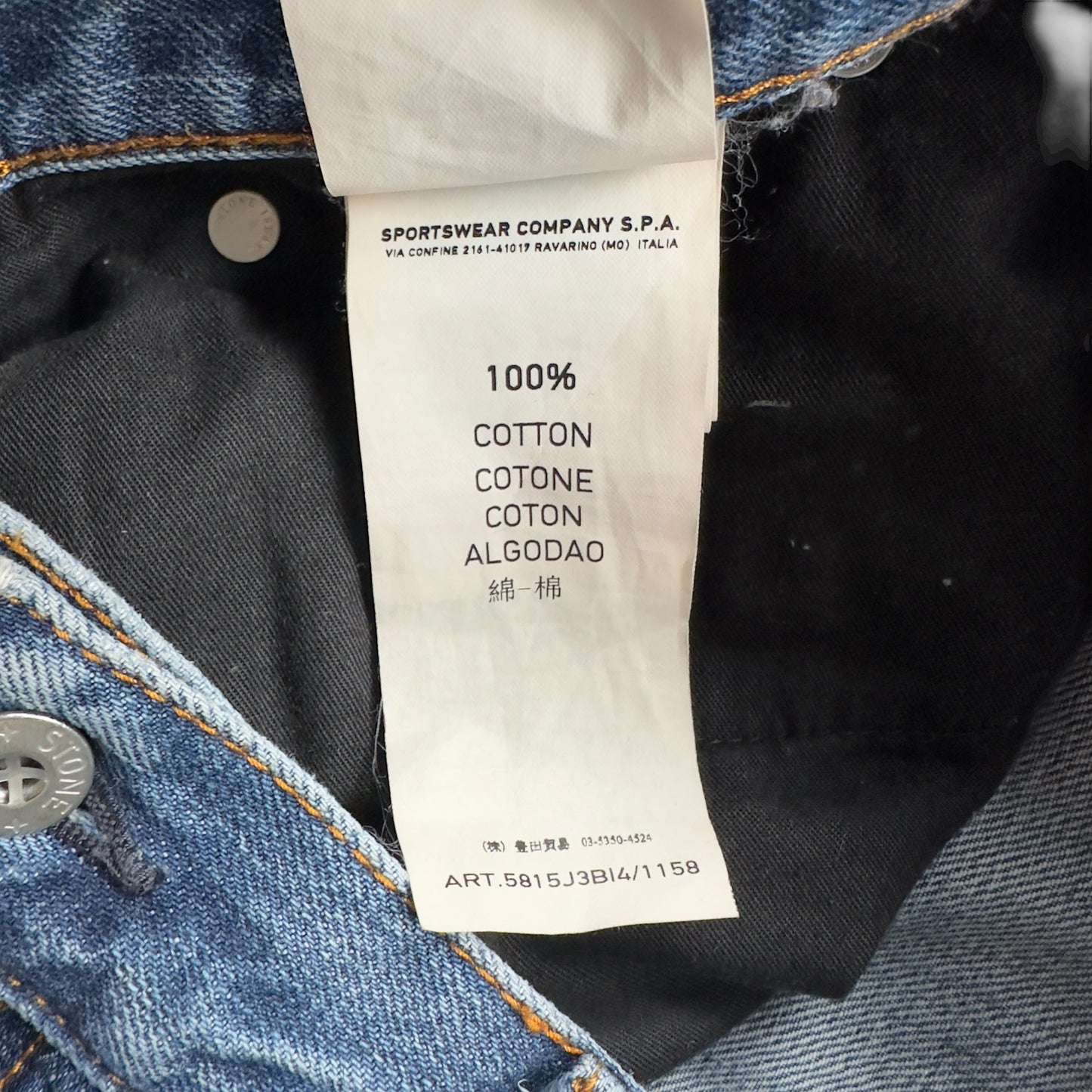 S/S 13 Stone Island Light Wash Denim Jeans 38 RE
