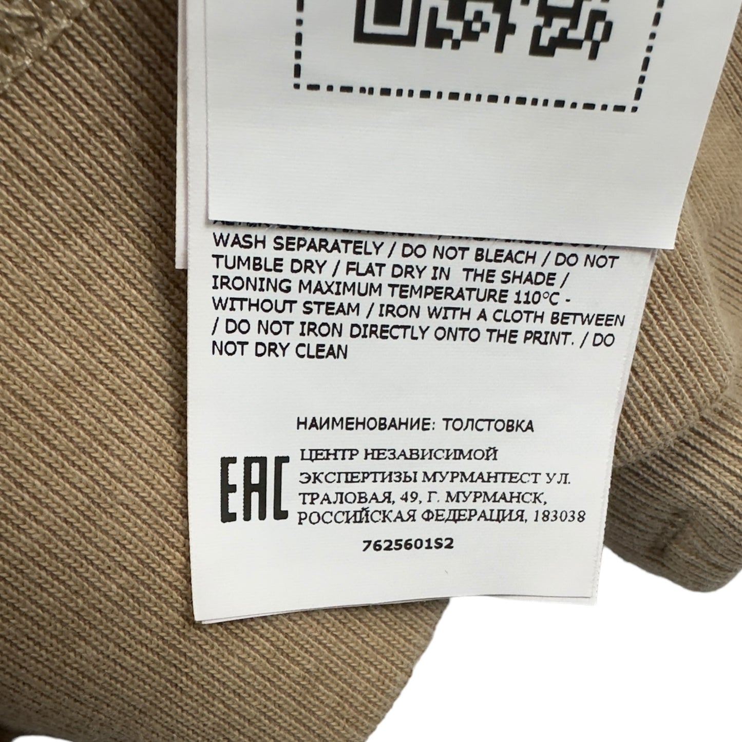 S/S 22 Stone Island X Supreme Hoodie