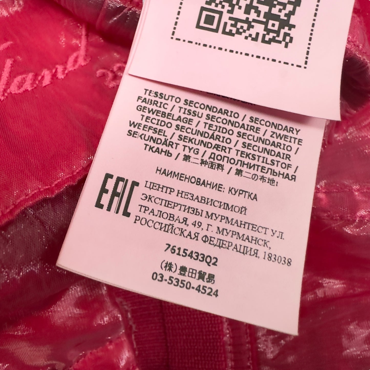 S/S 22 Stone Island Piattina 82/22 Bomber Jacket