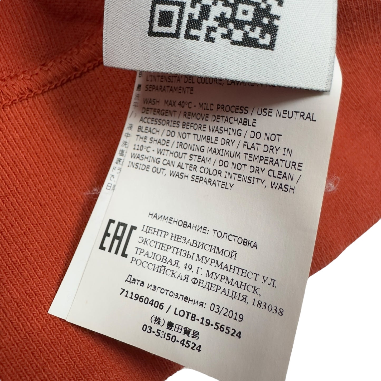 A/W 19 Stone Island Shadow Project Fleece Bomber Jacket