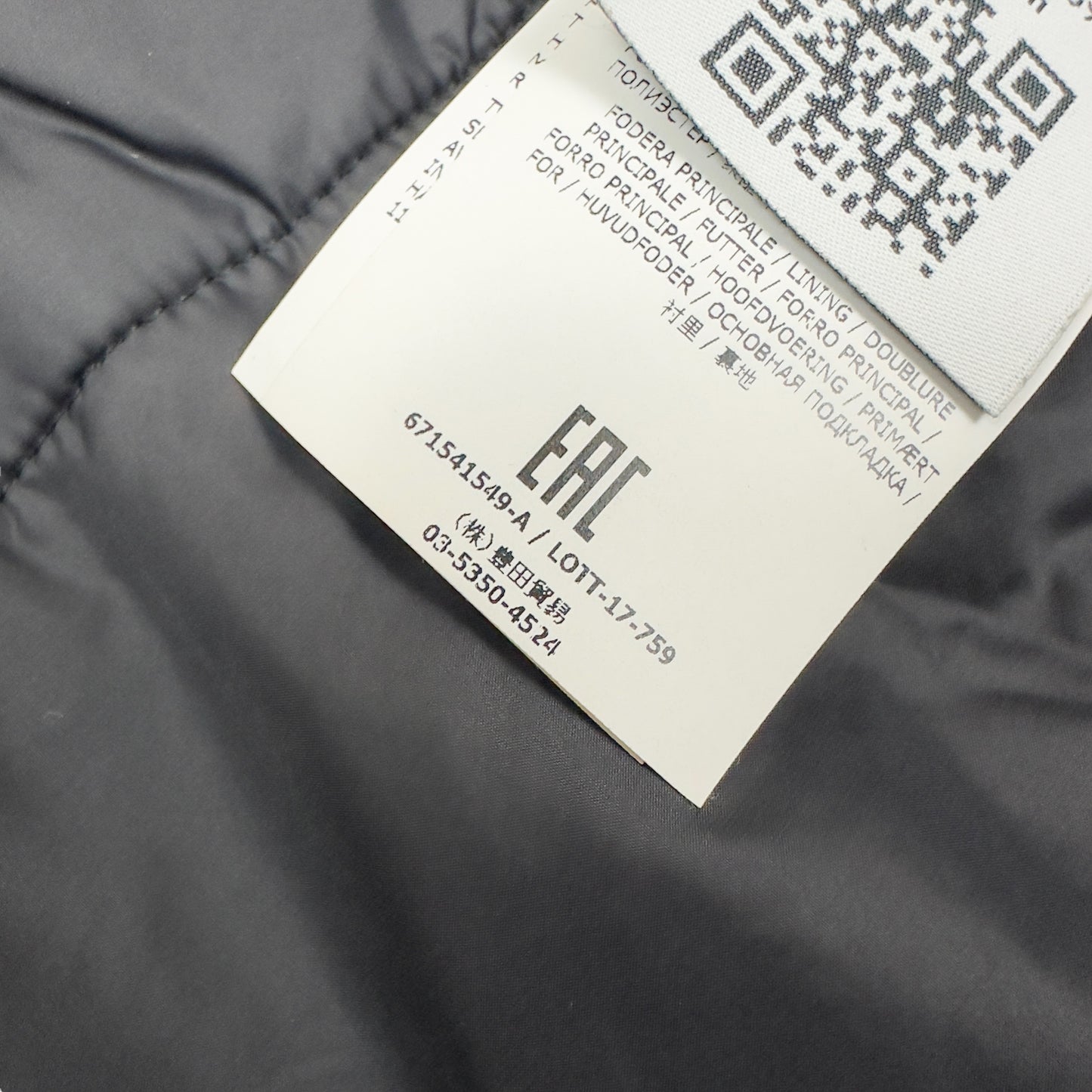 A/W 17 Stone Island David-TC Shearling Primaloft Field Jacket