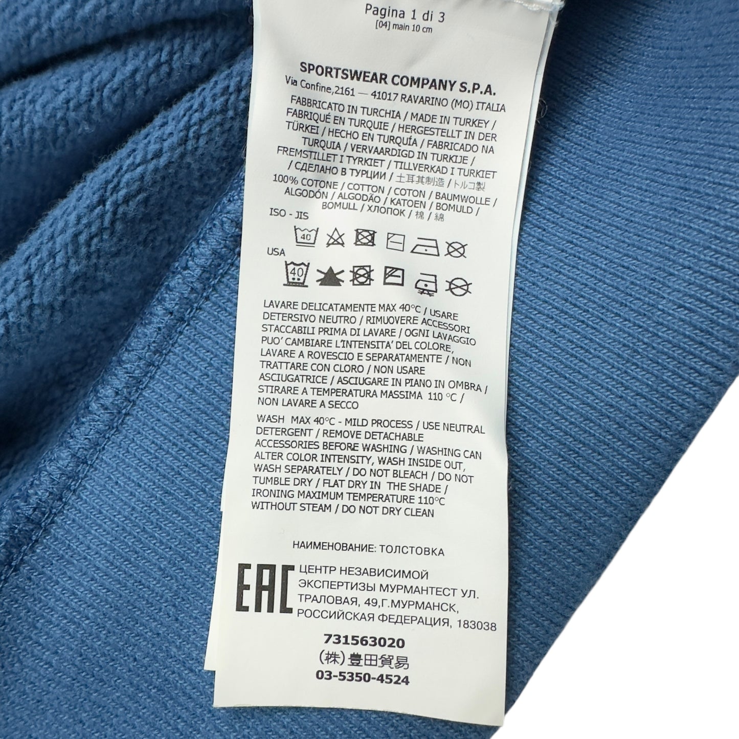 A/W 20 Stone Island Crewneck Sweater - Blue