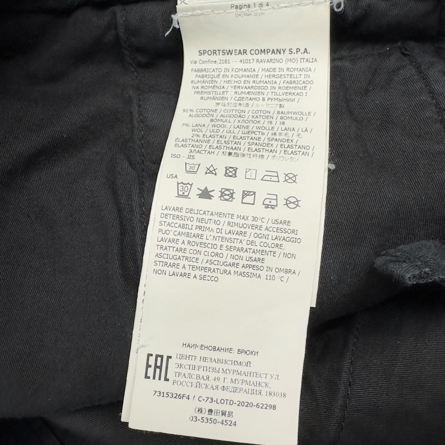 A/W 20 Stone Island Ghost Cargo Trousers - Black