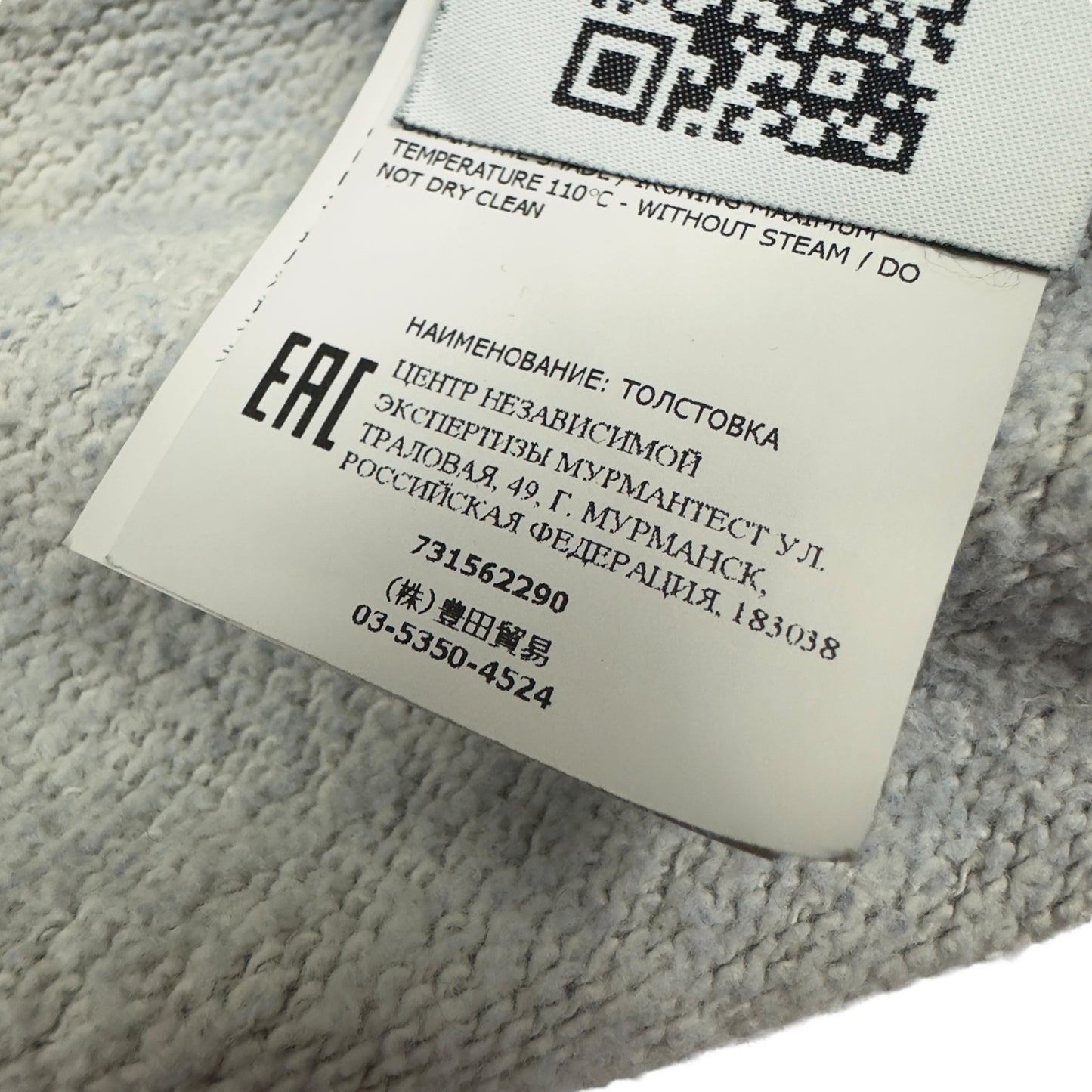 A/W 20 Stone Island Dust Colour Treatment Sweater - Grey/Blue