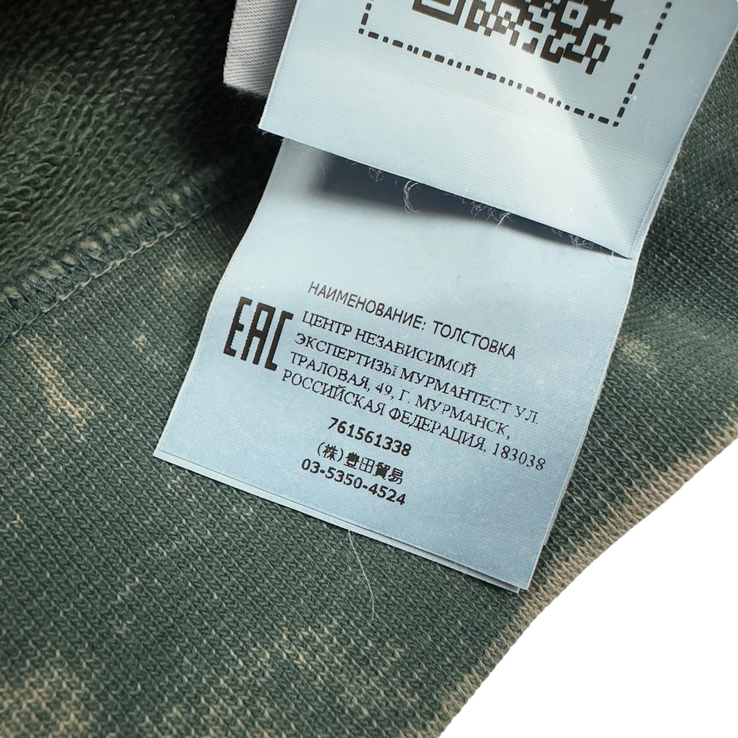 S/S 22 Stone Island OVD Hoodie - Green