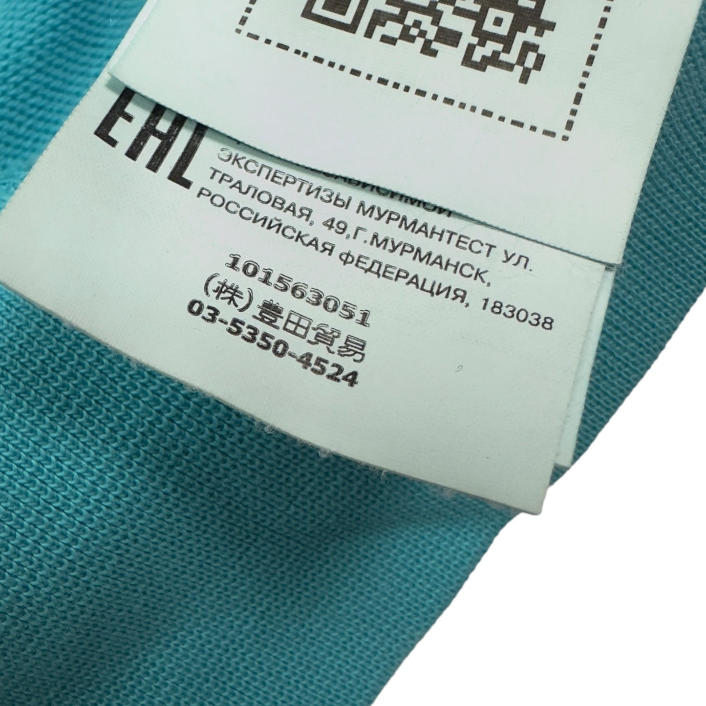 Stone Island Crewneck Sweater - Aqua Blue