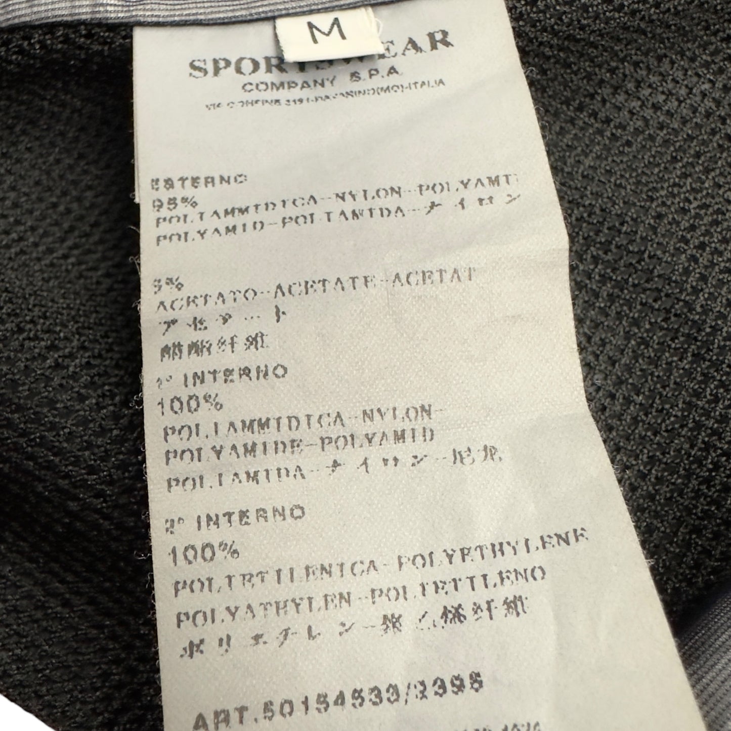 S/S 09 Stone Island Hyperlight Mesh Badge Jacket