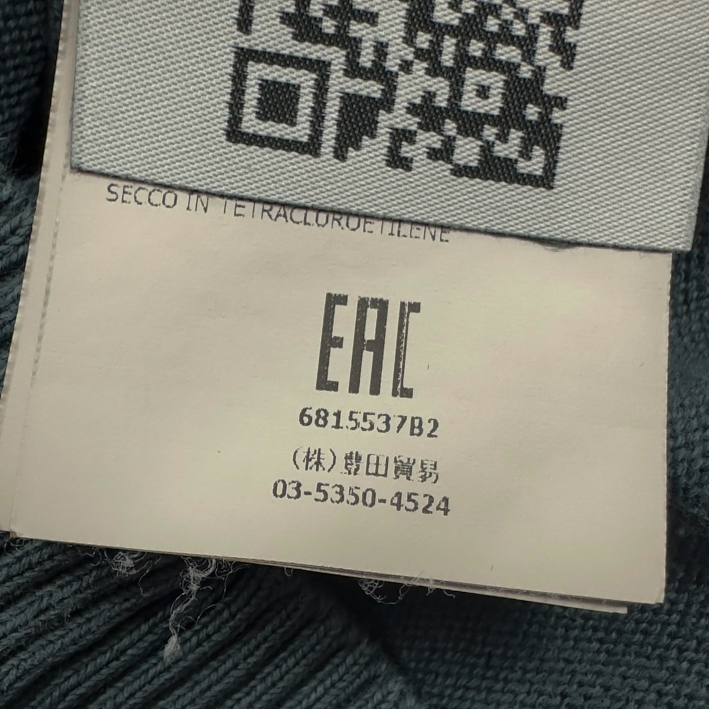 S/S 18 Stone Island Light Knit Sweater - Blue