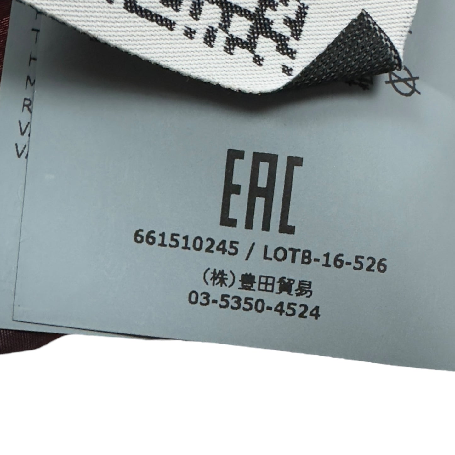 S/S 17 Stone Island Nylon Metal Weft Overshirt - Red