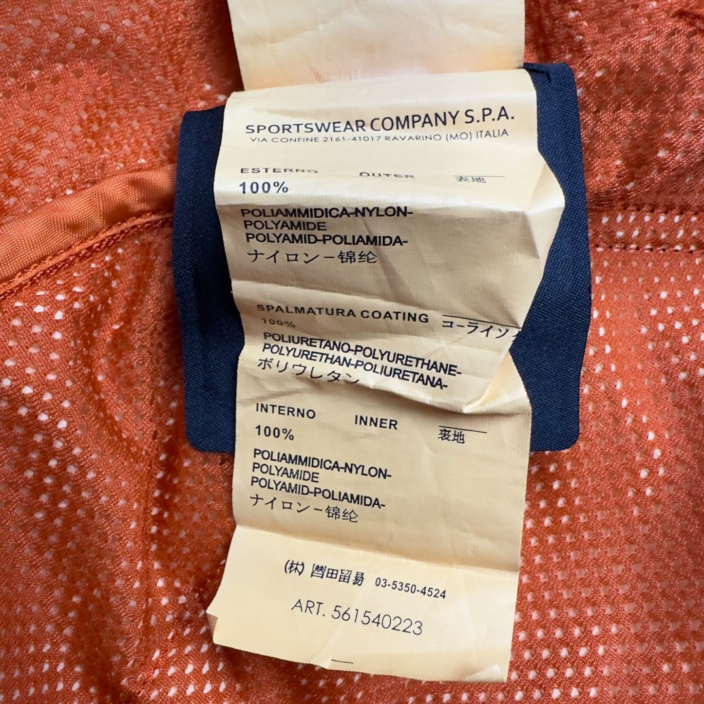 S/S 12 Stone Island Membrana TC