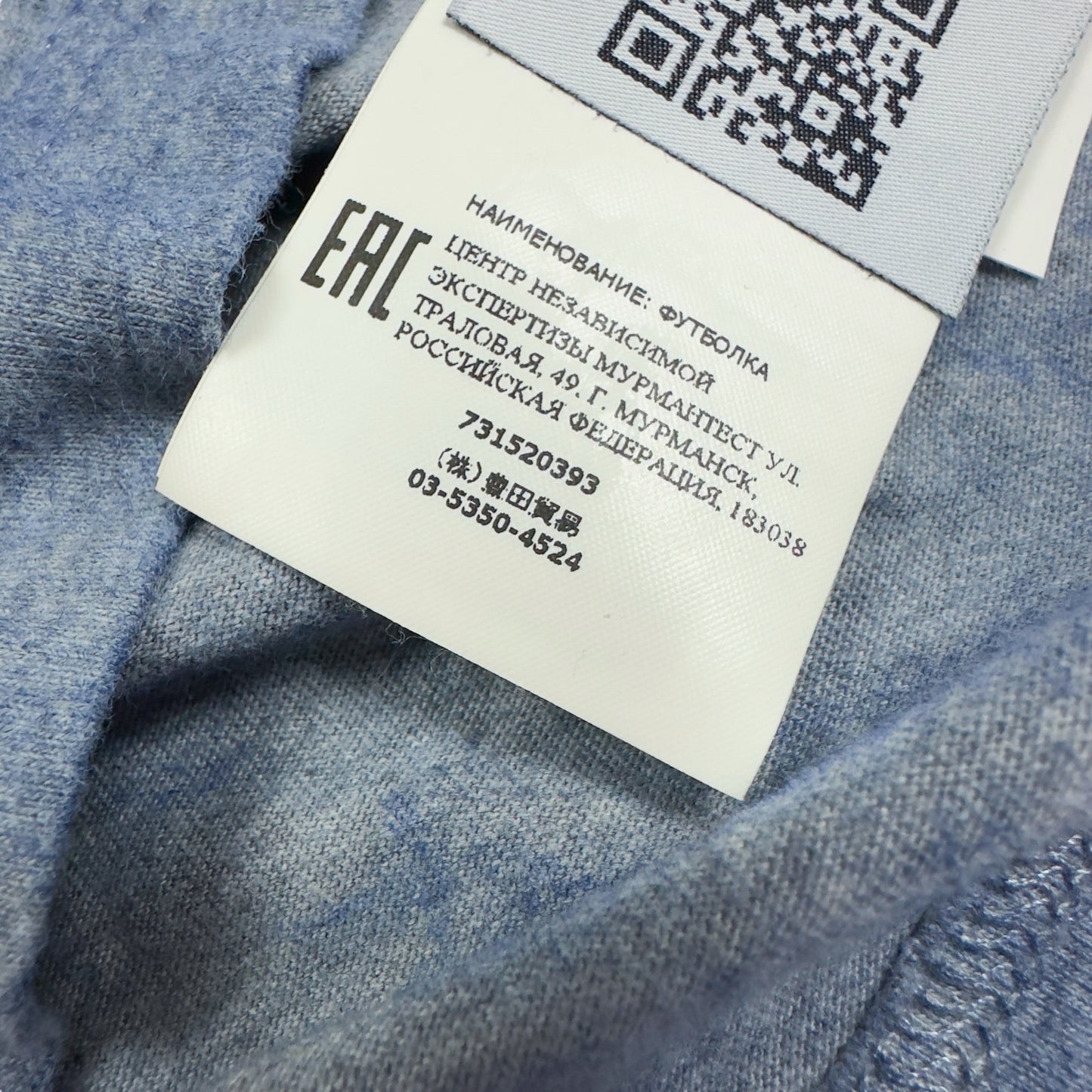 A/W 20 Stone Island Dust Treatment Long Sleeve T-Shirt
