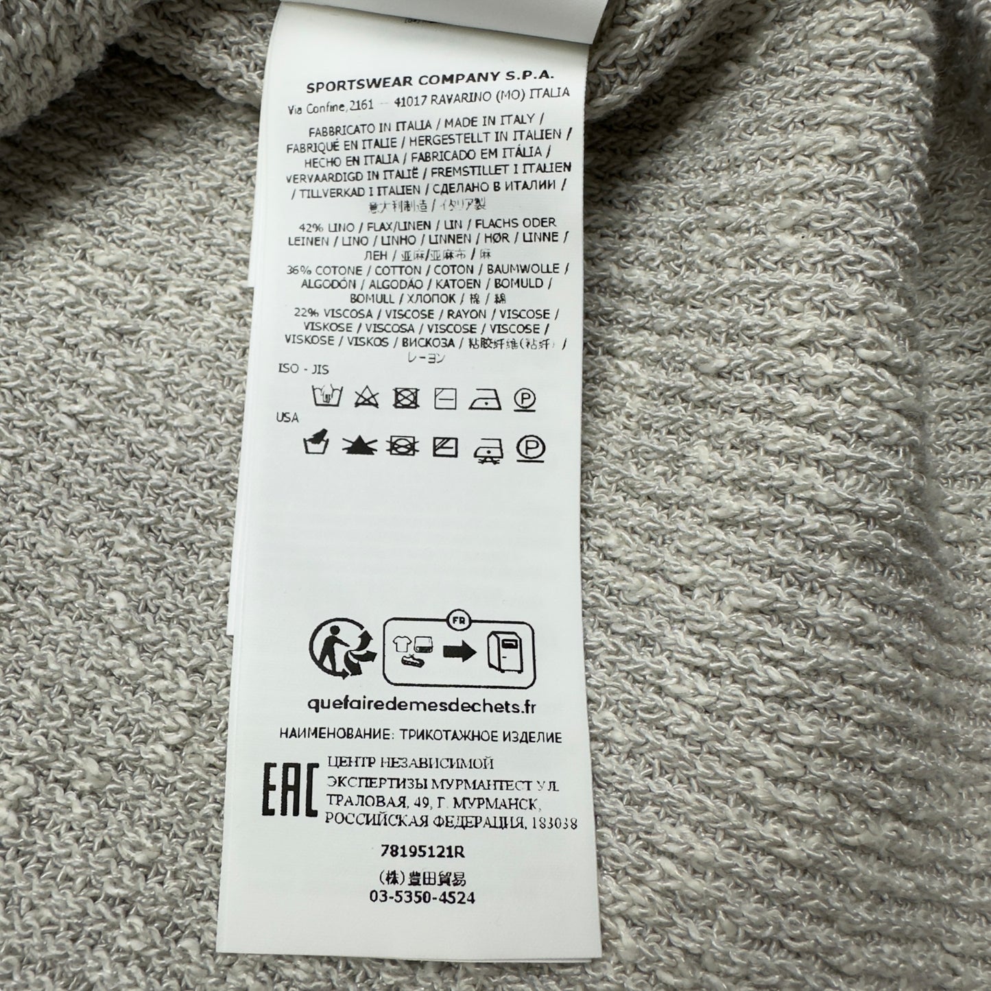 S/S 23 Stone Island Shadow Project Knit Sweater