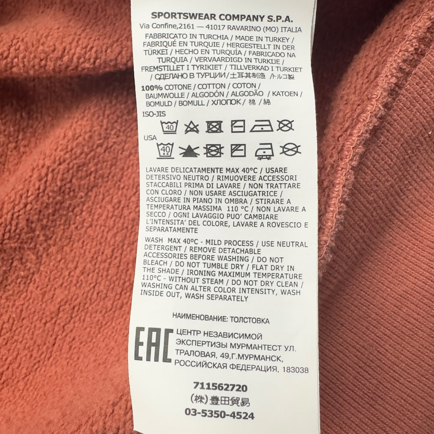 A/W 19 Stone Island Crewneck Sweater - Coral