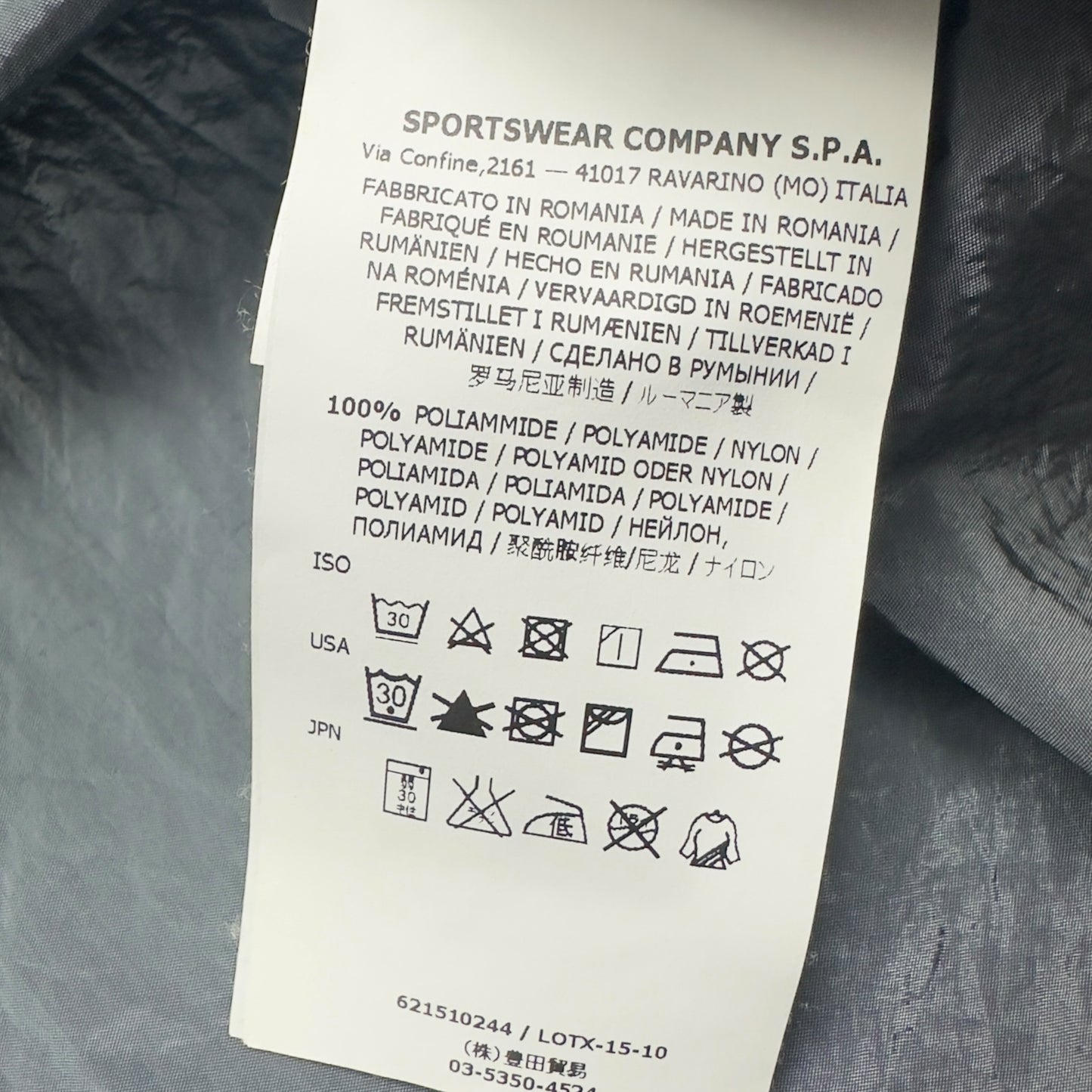 S/S 15 Stone Island Nylon Metal Overshirt