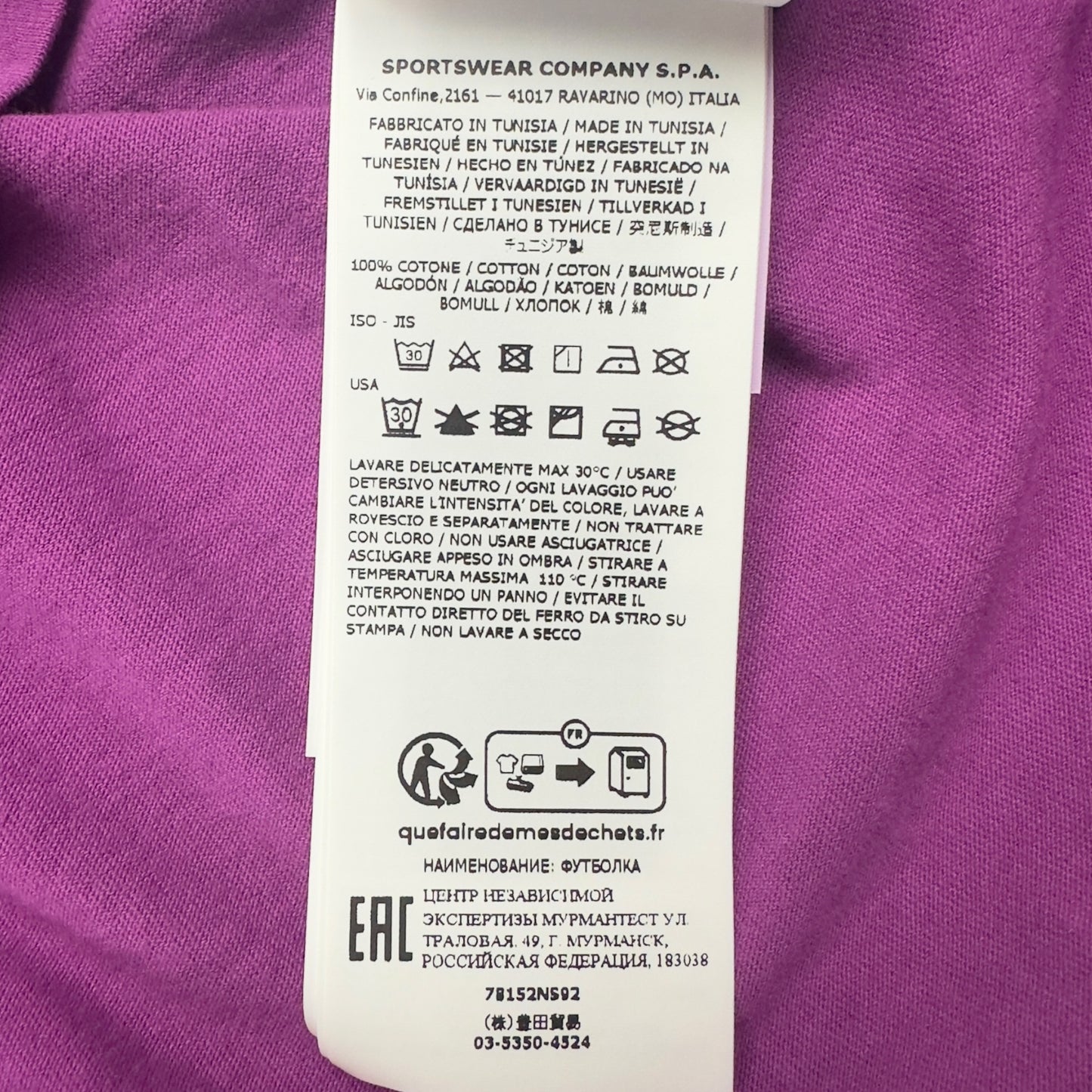S/S 23 Stone Island 'Abbreviation One' Graphic T-Shirt
