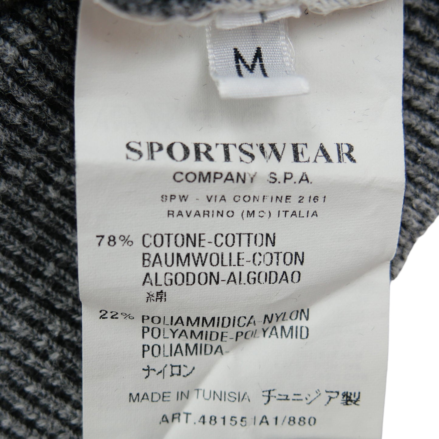 S/S 08 Stone Island Reverse Dyed Lightweight Sweatshirt