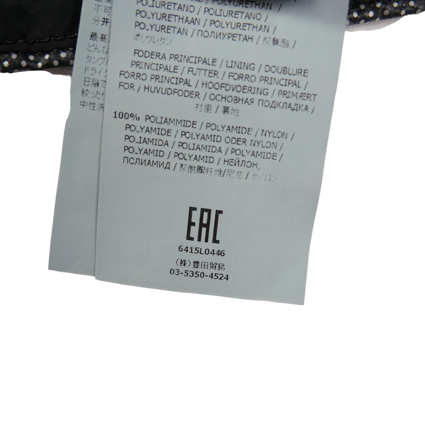 S/S 16 Stone Island Pixel Reflective Shorts