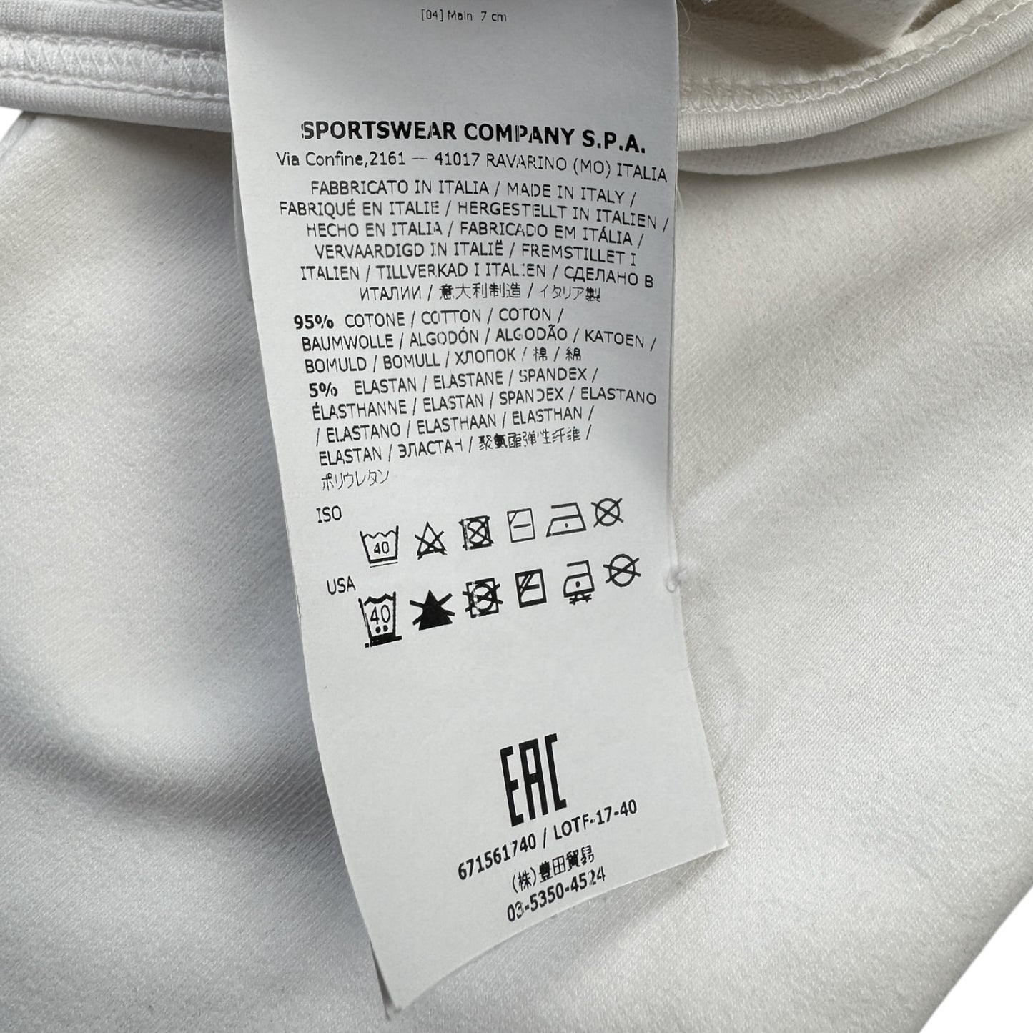 A/W 17 Stone Island Ghost Crewneck Sweater - Cream