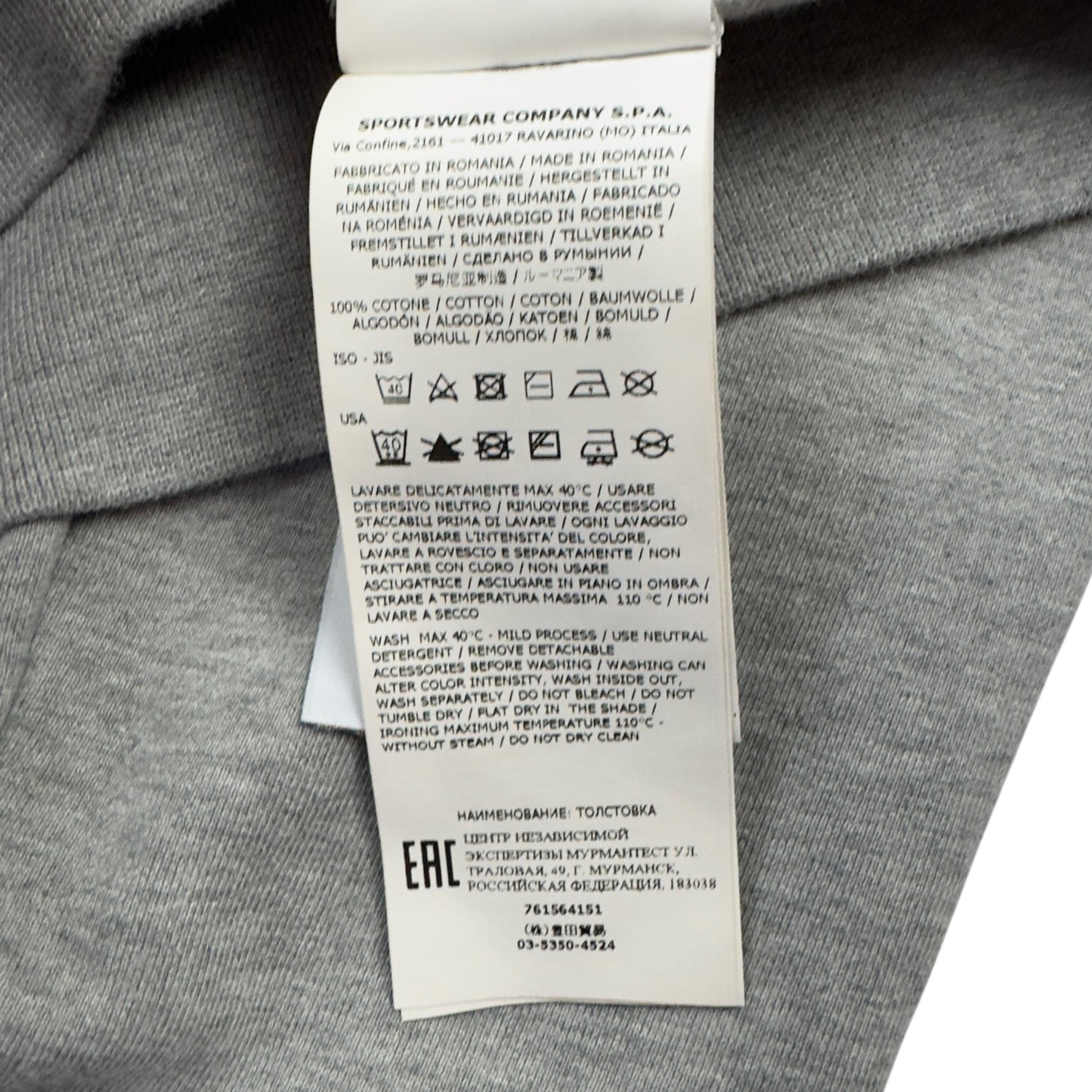 S/S 22 Stone Island Hoodie - Grey