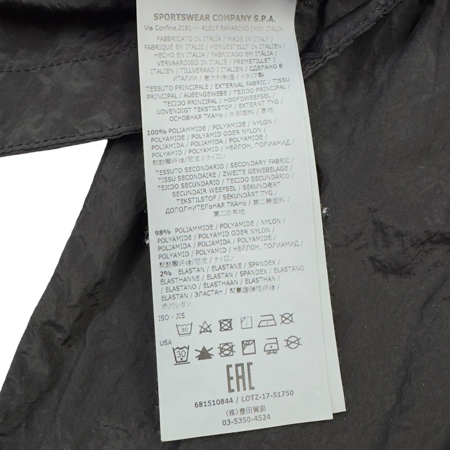 S/S 18 Stone Island Nylon Metal Overshirt - Black