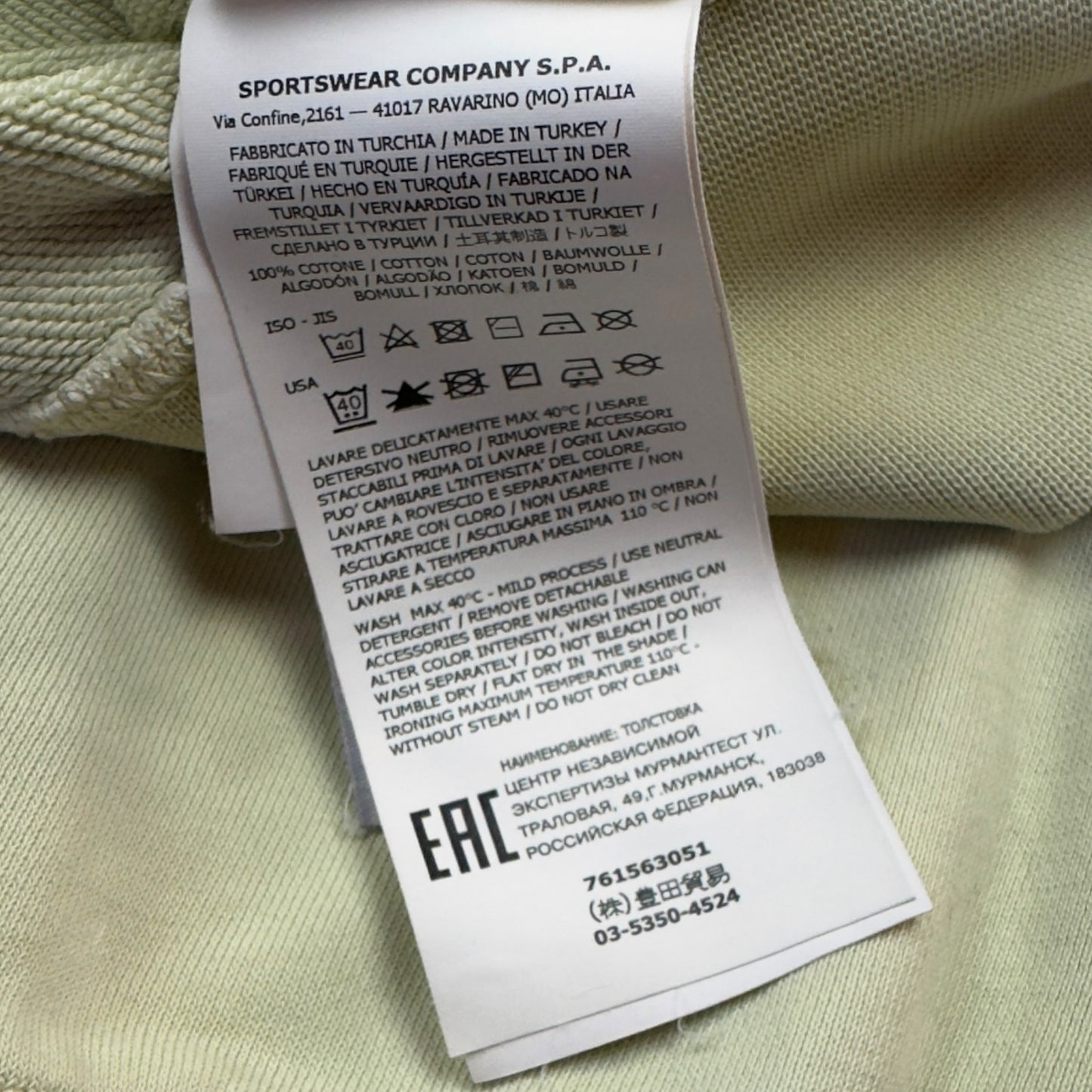 S/S 22 Stone Island Crewneck Sweater - Yellow