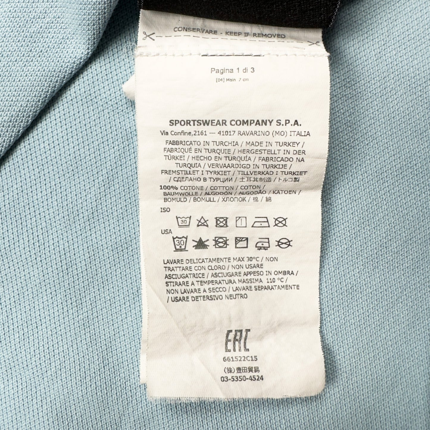 S/S 17 Stone Island Polo Shirt - Baby Blue