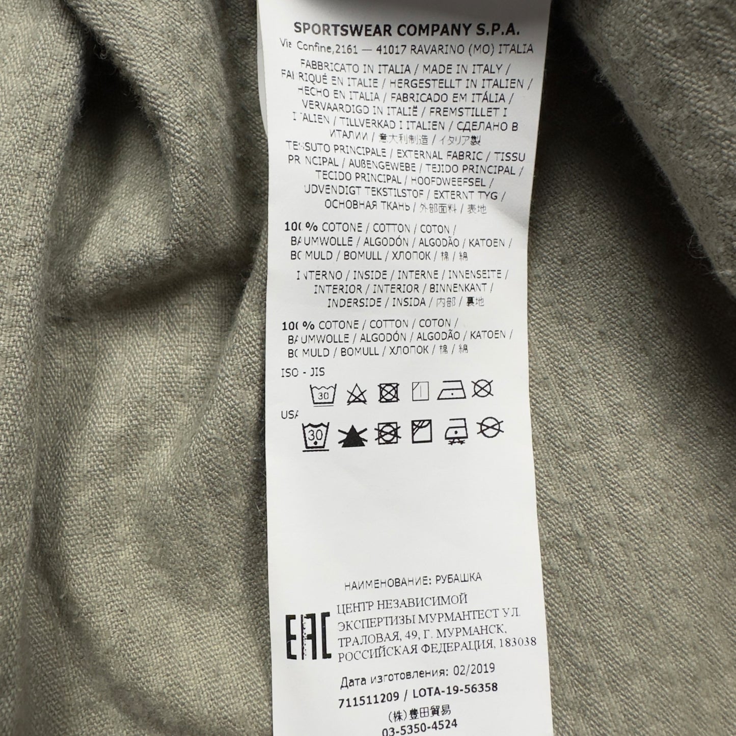 A/W 19 Stone Island Corduroy Overshirt - Light Khaki