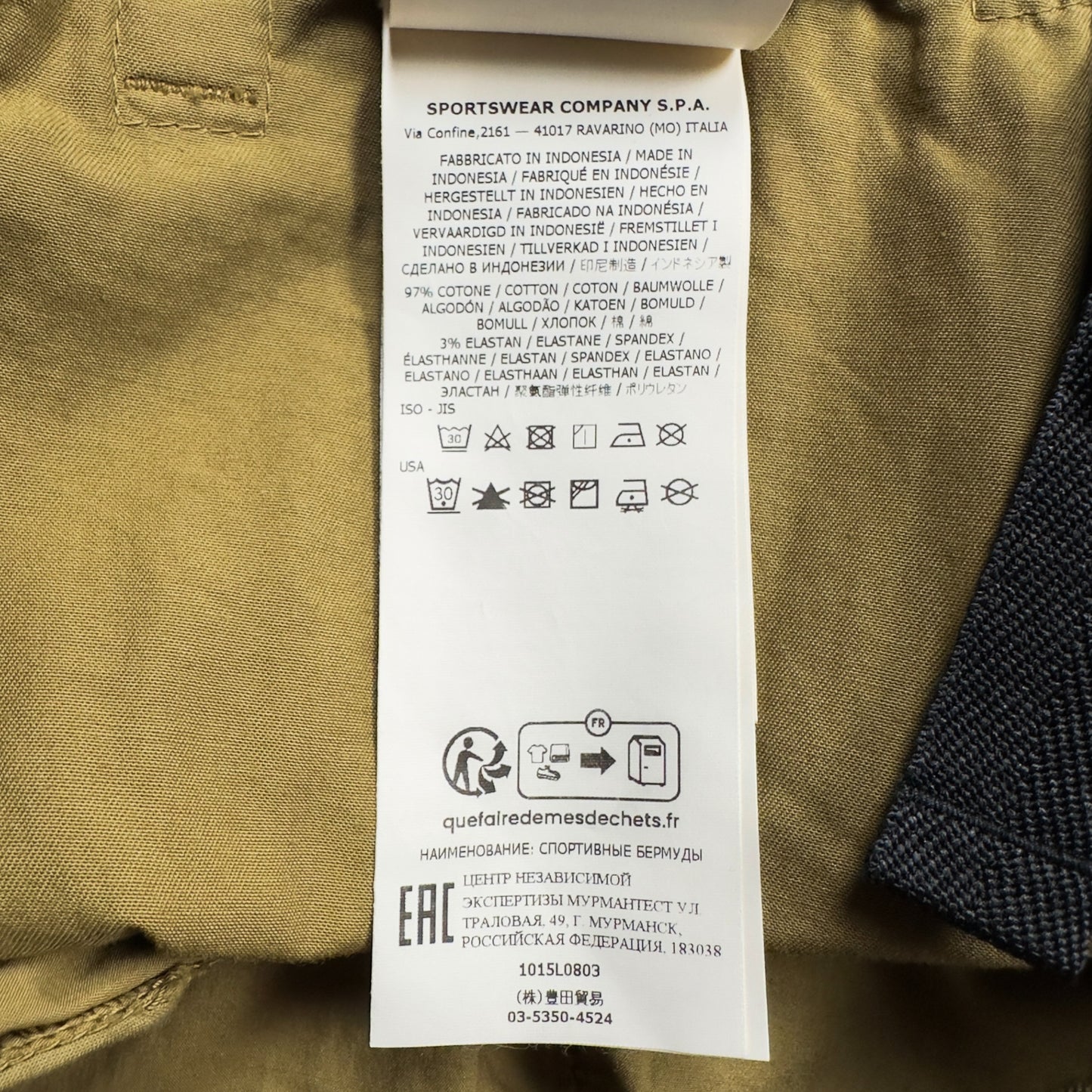 Stone Island Lightweight Cotton Cargo Shorts - Tan