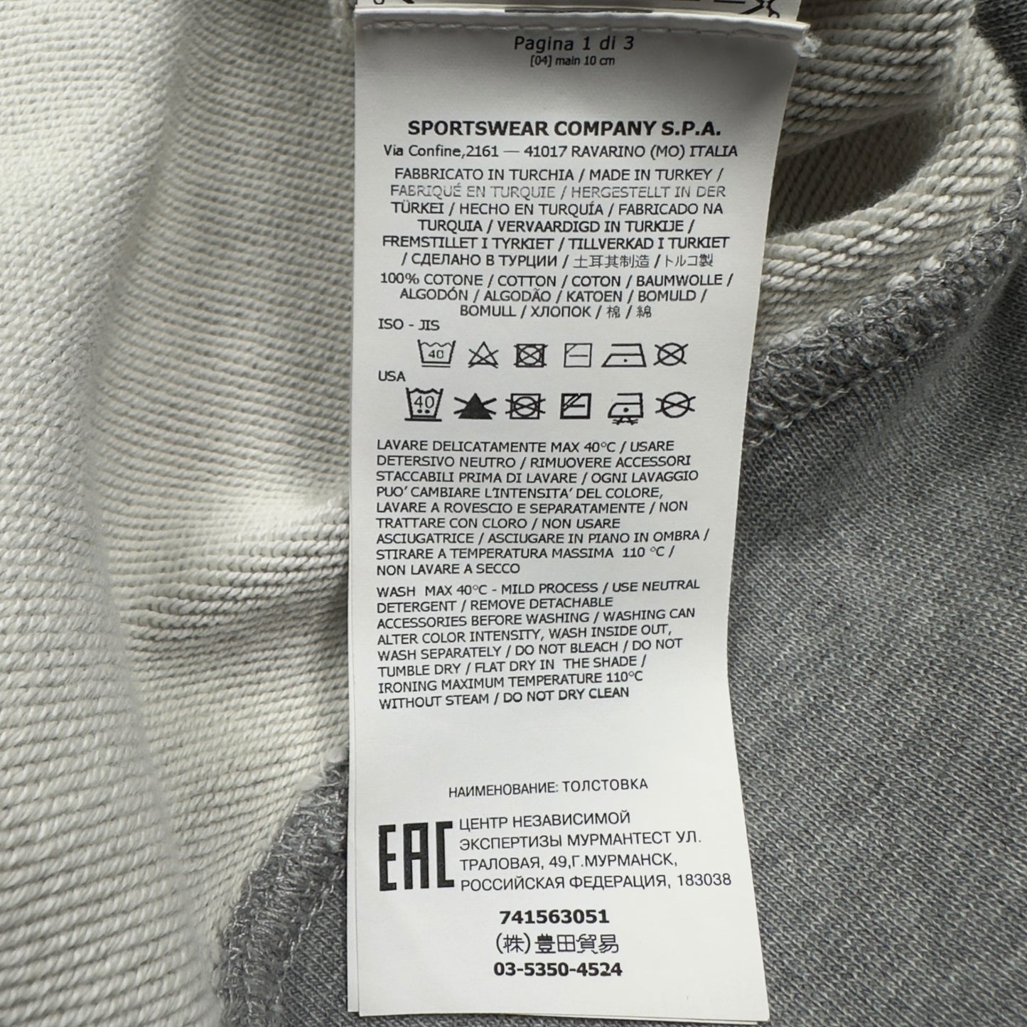 S/S 21 Stone Island Crewneck Sweater - Grey