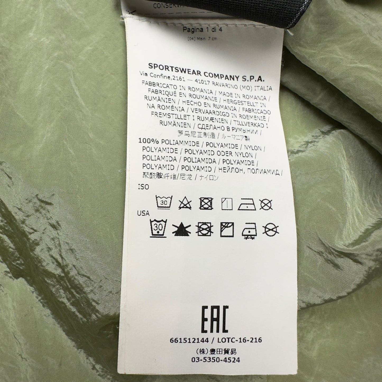 S/S 17 Stone Island Nylon Metal Overshirt - Pistachio