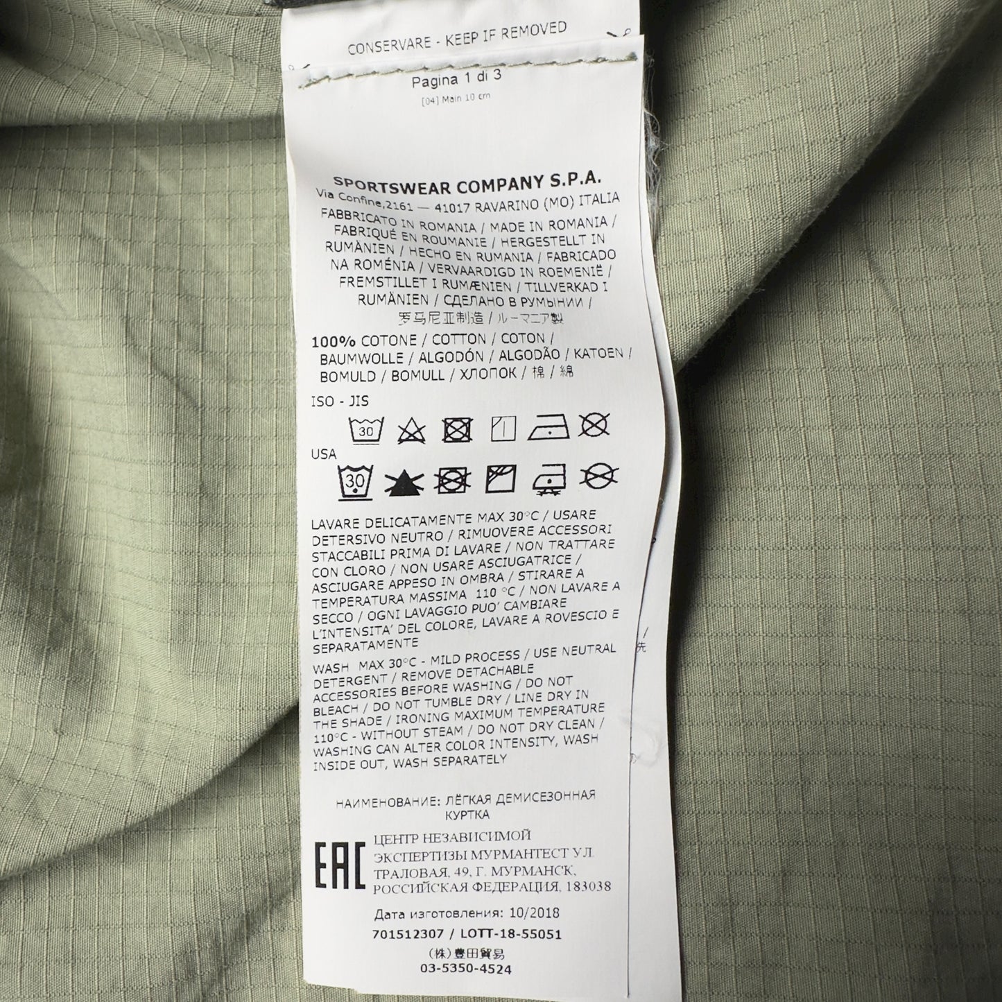 S/S 19 Stone Island Cotton Ripstop Overshirt - Sage Green