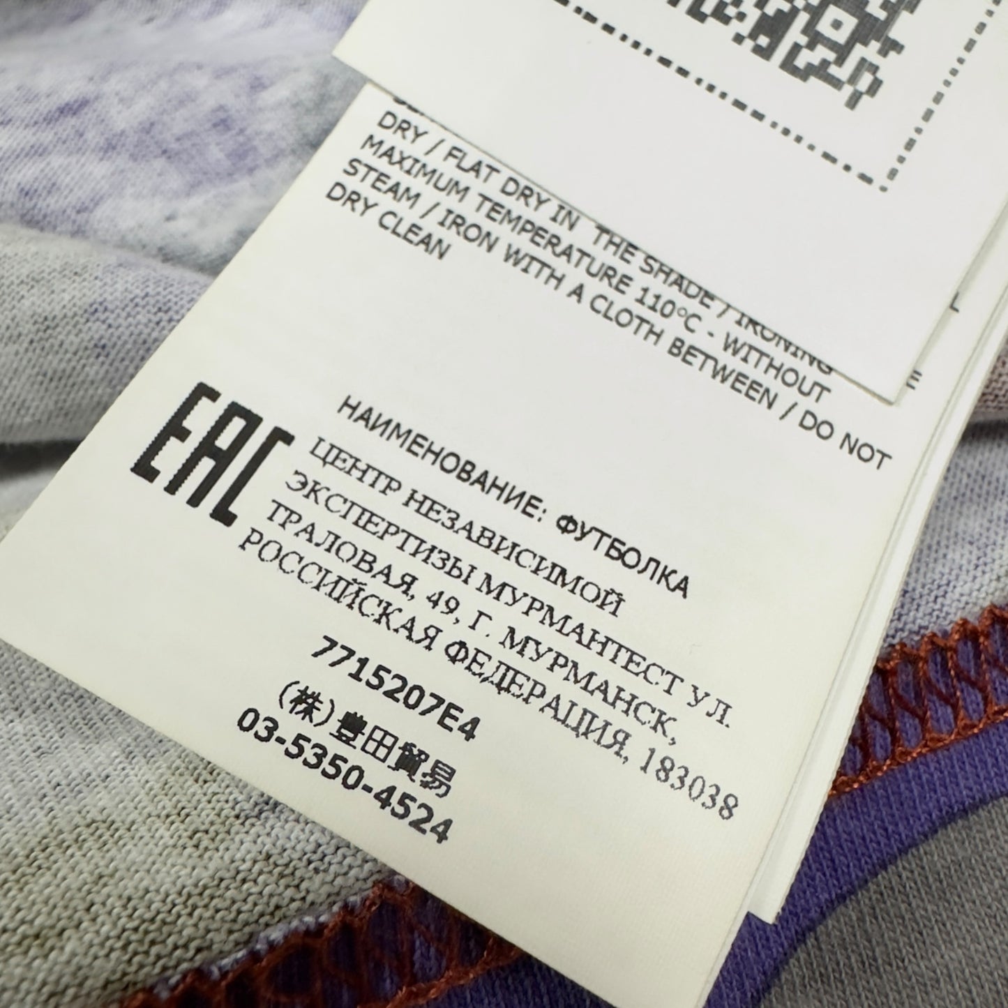 A/W 22 Stone Island Heritage Camo T-Shirt