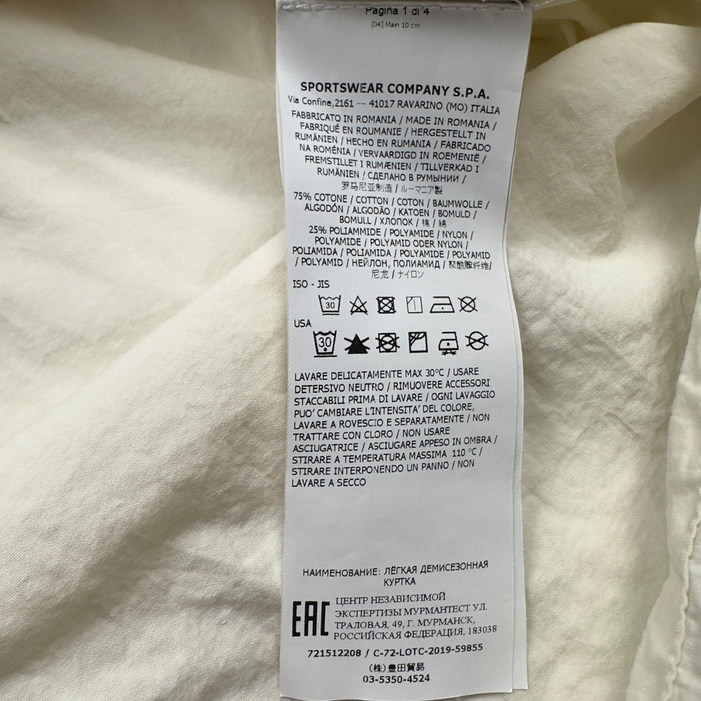 S/S 20 Stone Island Short Sleeve Cotton Blend Smock - White