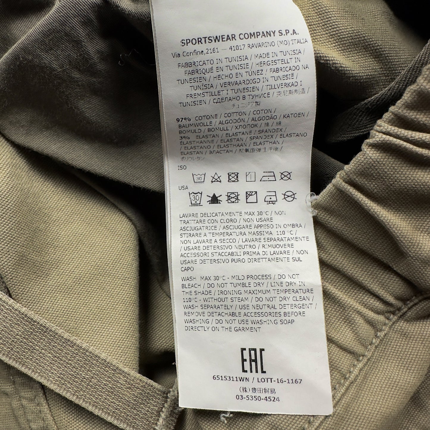 A/W 16 Stone Island Cotton Cargo Trousers - Khaki