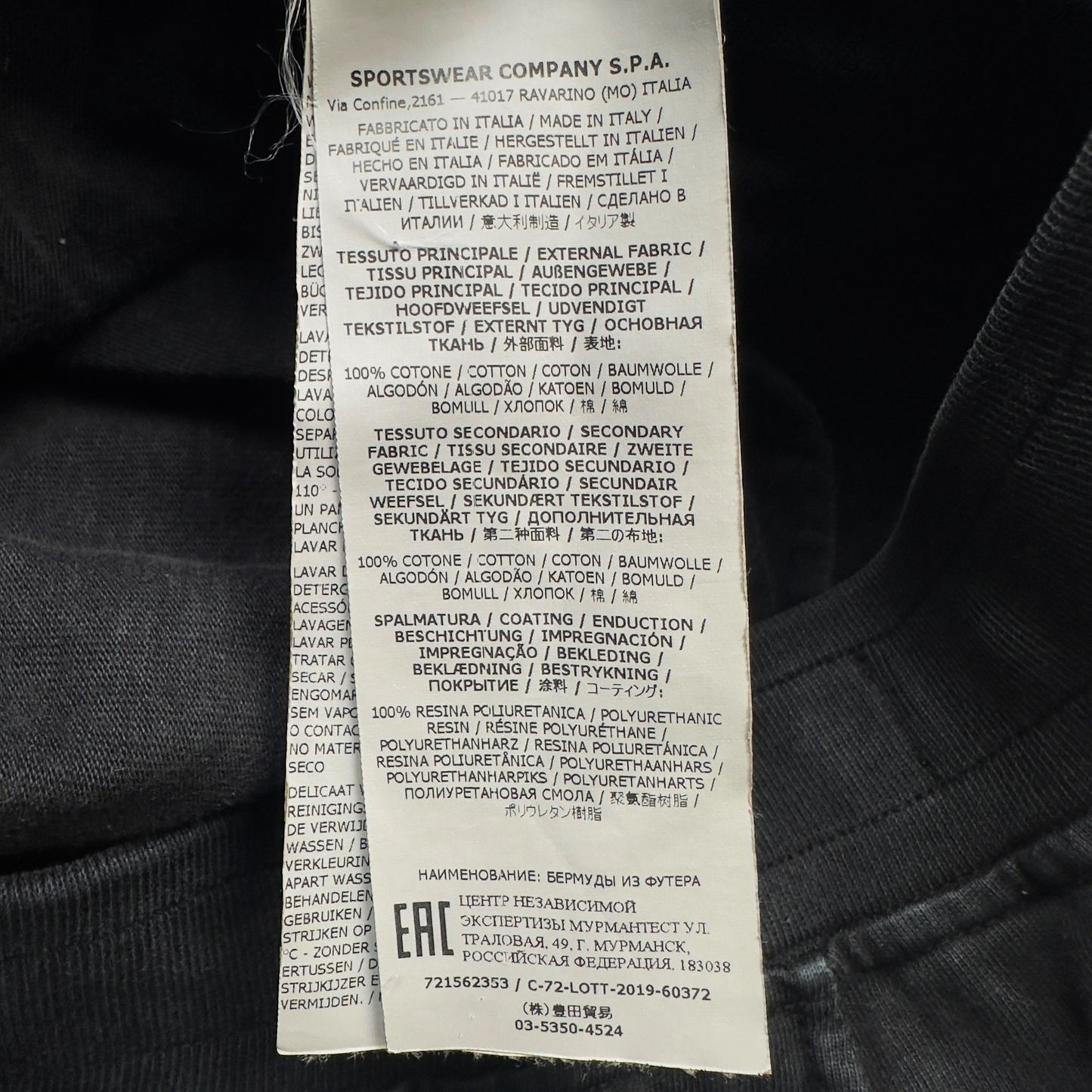 S/S 20 Stone Island Cotton Jersey Cargo Shorts - Black