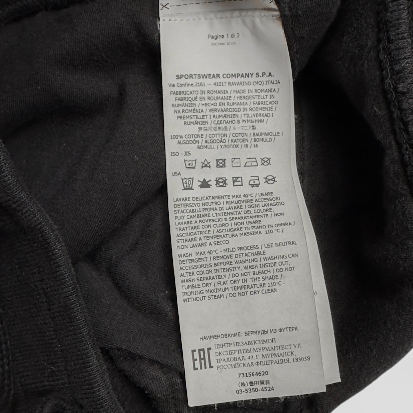 A/W 20 Stone Island Cotton Jersey Cargo Shorts - Black
