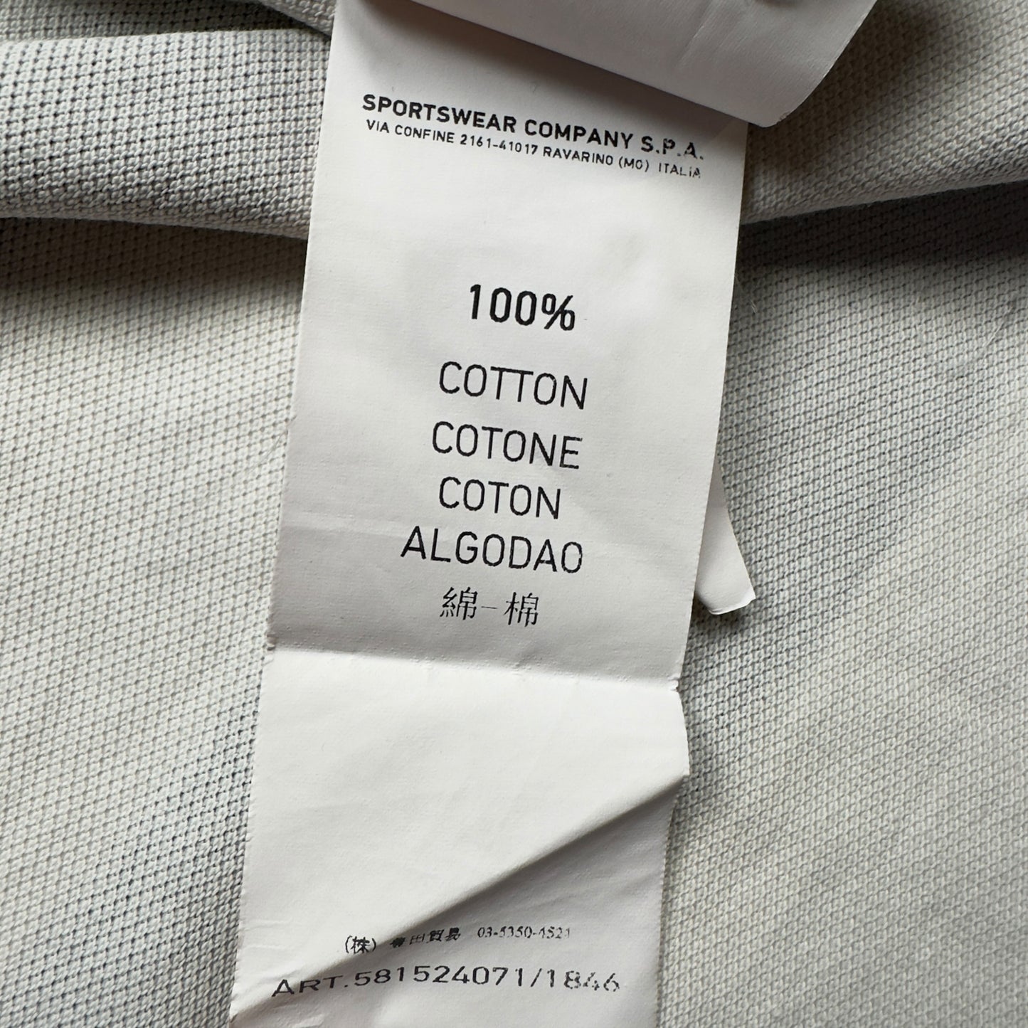 S/S 13 Stone Island Striped Polo Shirt