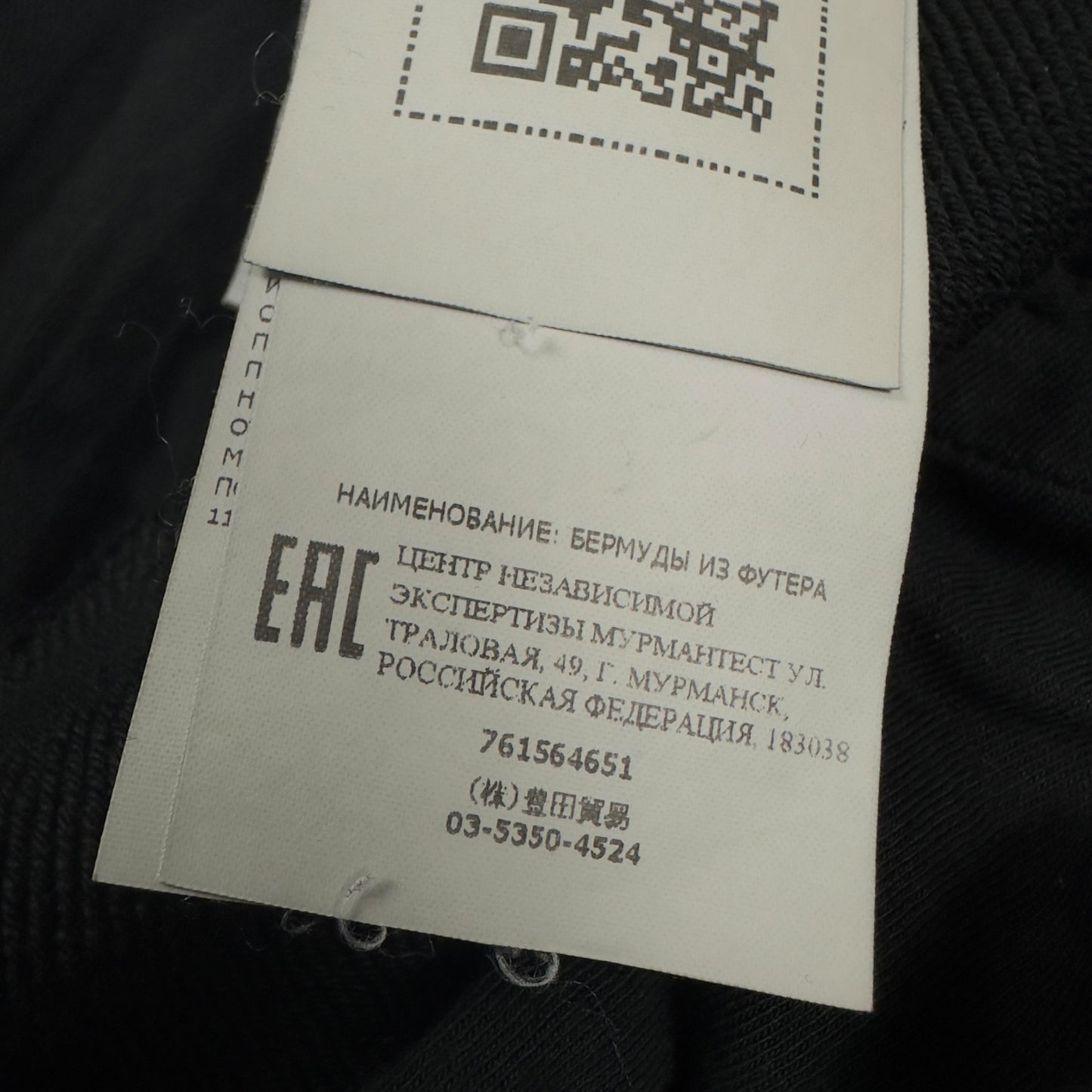 S/S 22 Stone Island Cotton Jersey Cargo Shorts - Black