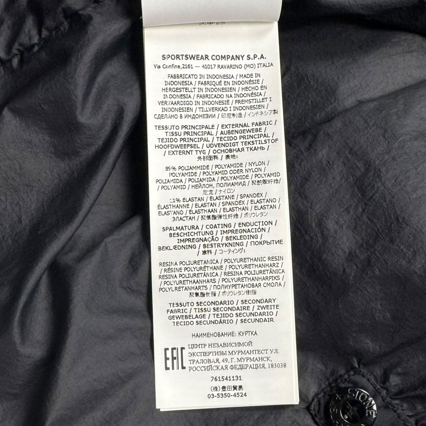 S/S 22 Stone Island Skin Touch Nylon-TC - Black