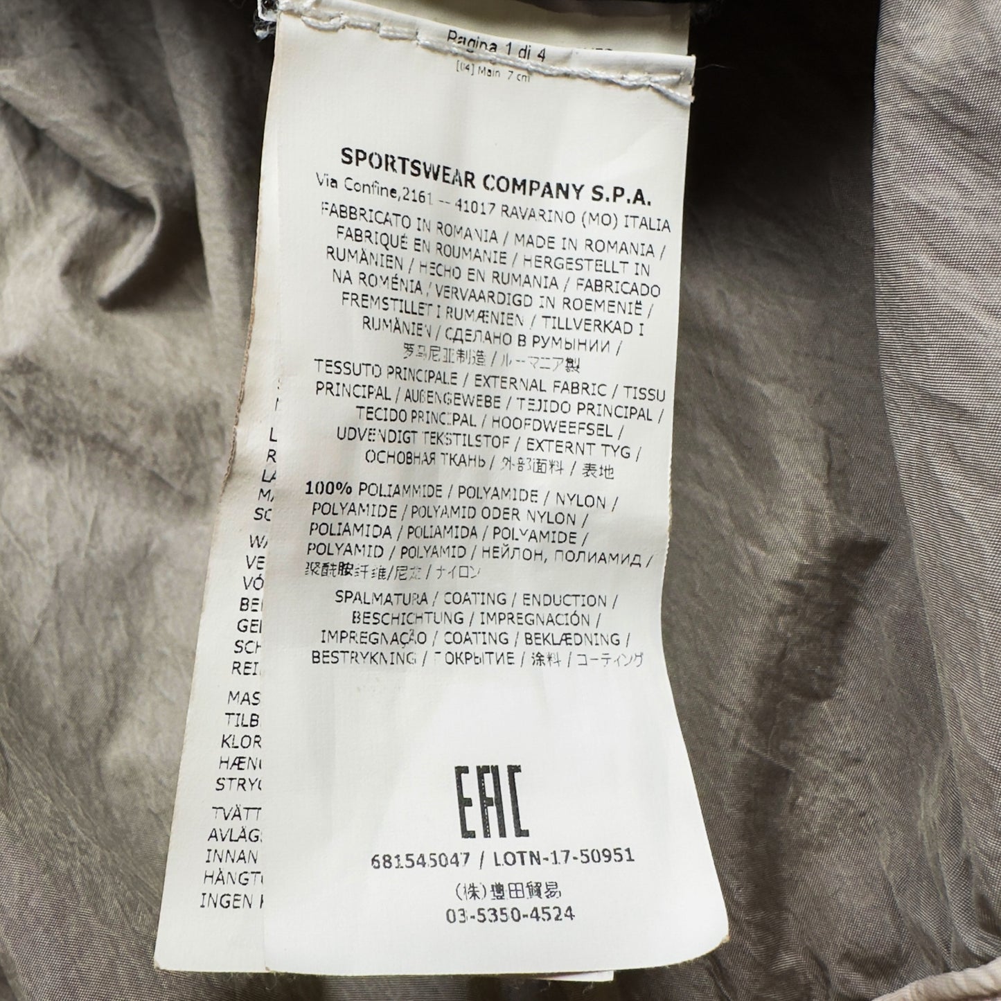 S/S 18 Stone Island Nylon Metal Watro Jacket - Silver