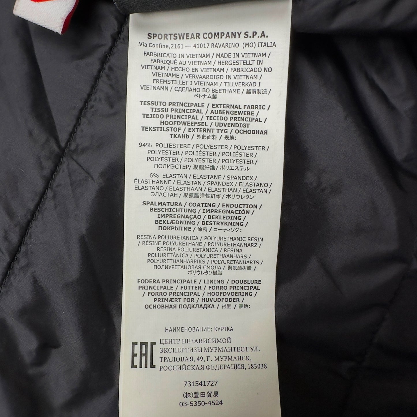A/W 20 Stone Island Soft Shell Primaloft Car Coat - Black
