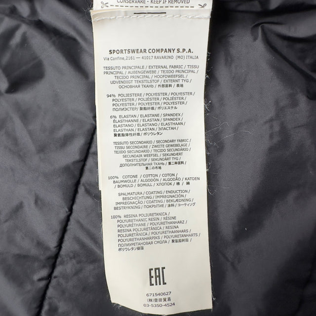A/W 17 Stone Island Soft Shell Primaloft Jacket